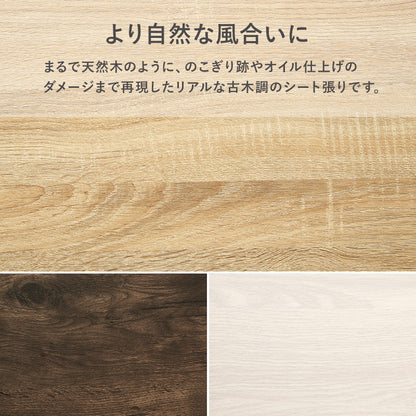 ベンチ チェア 椅子 スツール ローデスク ロー デスク 収納 シーン 活躍 ワゴン おしゃれ 北欧 シンプル モダン