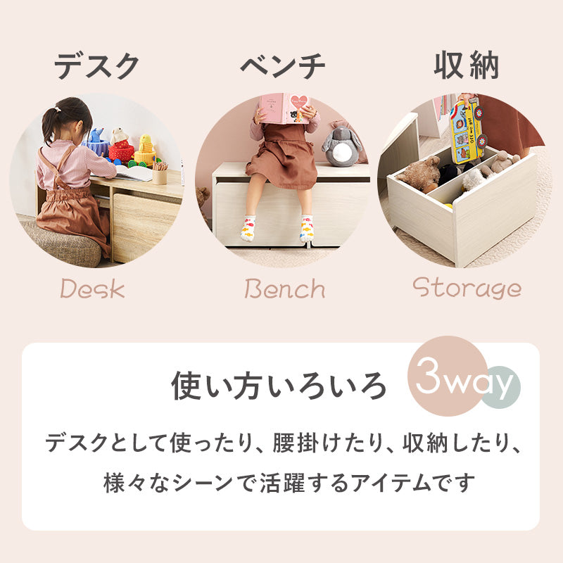 ベンチ チェア 椅子 スツール ローデスク ロー デスク 収納 シーン 活躍 ワゴン おしゃれ 北欧 シンプル モダン