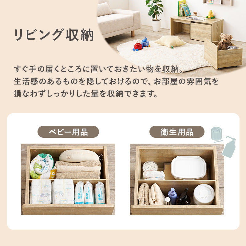 ベンチ チェア 椅子 スツール ローデスク ロー デスク 収納 シーン 活躍 ワゴン おしゃれ 北欧 シンプル モダン