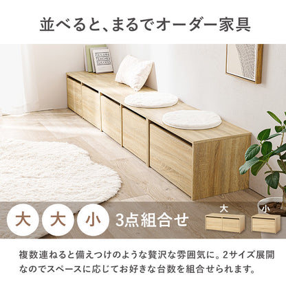 ベンチ チェア 椅子 スツール ローデスク ロー デスク 収納 シーン 活躍 ワゴン おしゃれ 北欧 シンプル モダン
