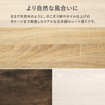 ベンチ チェア 椅子 スツール ローデスク ロー デスク 収納 シーン 活躍 ワゴン おしゃれ 北欧 シンプル モダン