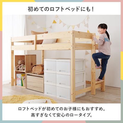 マットレス付ロフトベッド 120cm ハシゴタイプ 床面 収納 スペース 垂直 薄型マットレス シングル セミダブル
