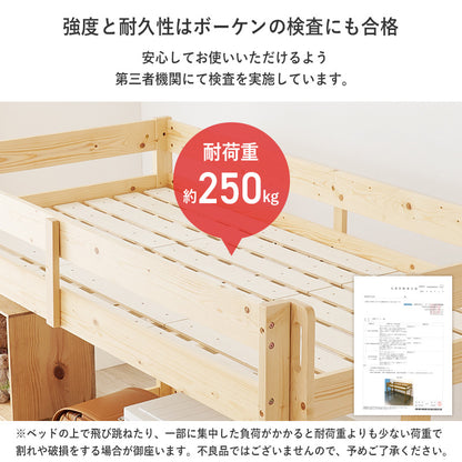 マットレス付ロフトベッド 120cm ハシゴタイプ 床面 収納 スペース 垂直 薄型マットレス シングル セミダブル