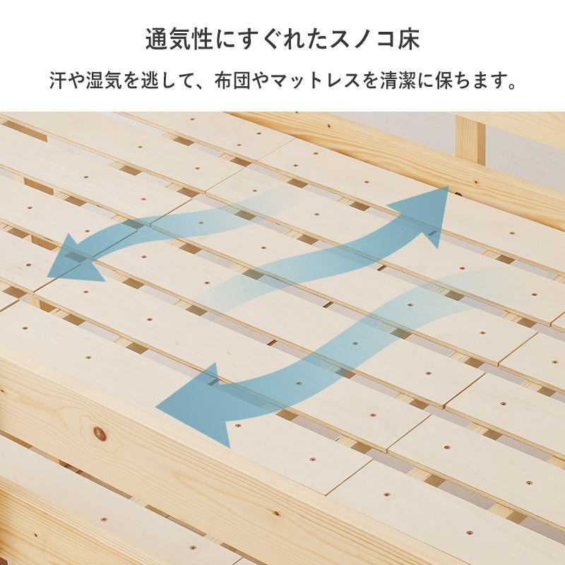 マットレス付ロフトベッド 120cm ハシゴタイプ 床面 収納 スペース 垂直 薄型マットレス シングル セミダブル
