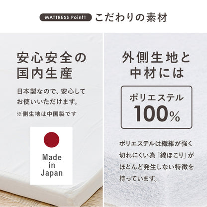 マットレス付ロフトベッド 120cm ハシゴタイプ 床面 収納 スペース 垂直 薄型マットレス シングル セミダブル