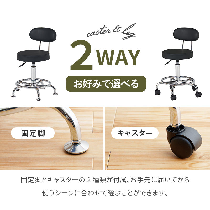 キッチンチェア チェア 椅子 スツール 強い 立ち仕事 味方 キャスター 移動 キッチンカウンター テーブル