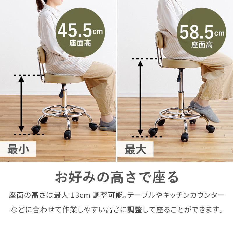 キッチンチェア チェア 椅子 スツール 強い 立ち仕事 味方 キャスター 移動 キッチンカウンター テーブル