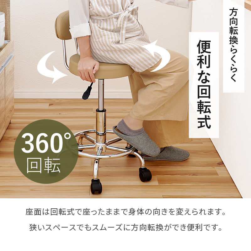 キッチンチェア チェア 椅子 スツール 強い 立ち仕事 味方 キャスター 移動 キッチンカウンター テーブル