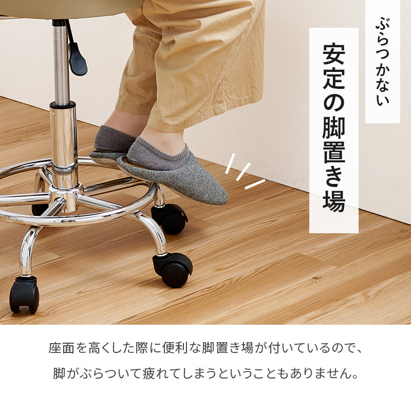 キッチンチェア チェア 椅子 スツール 強い 立ち仕事 味方 キャスター 移動 キッチンカウンター テーブル