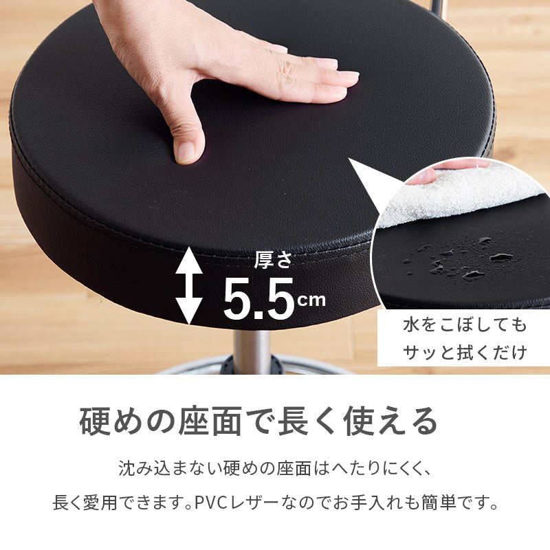 キッチンチェア チェア 椅子 スツール 強い 立ち仕事 味方 キャスター 移動 キッチンカウンター テーブル