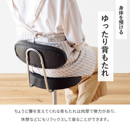 キッチンチェア チェア 椅子 スツール 強い 立ち仕事 味方 キャスター 移動 キッチンカウンター テーブル