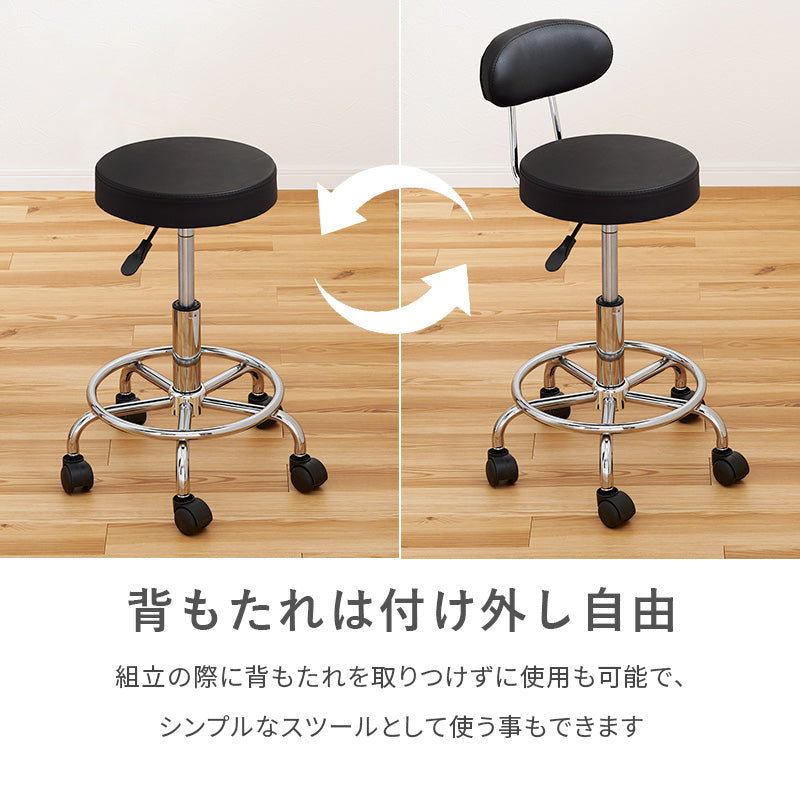 キッチンチェア チェア 椅子 スツール 強い 立ち仕事 味方 キャスター 移動 キッチンカウンター テーブル