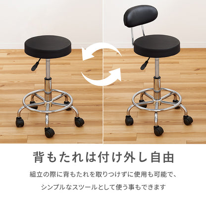 キッチンチェア チェア 椅子 スツール 強い 立ち仕事 味方 キャスター 移動 キッチンカウンター テーブル