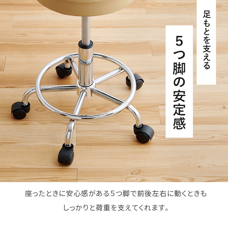 キッチンチェア チェア 椅子 スツール 強い 立ち仕事 味方 キャスター 移動 キッチンカウンター テーブル
