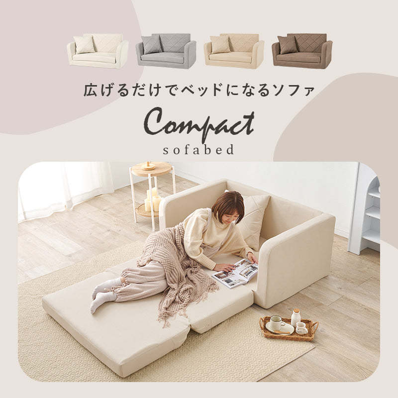 ソファベッド 座面 コンパクトサイズ ワンルーム キルティングデザイン 可愛い 背もたれ シングル セミダブル
