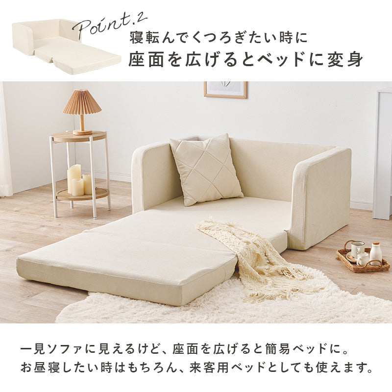 ソファベッド 座面 コンパクトサイズ ワンルーム キルティングデザイン 可愛い 背もたれ シングル セミダブル