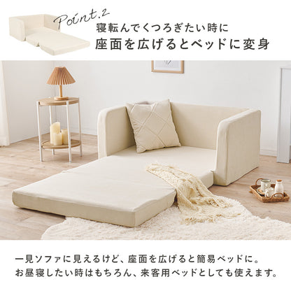 ソファベッド 座面 コンパクトサイズ ワンルーム キルティングデザイン 可愛い 背もたれ シングル セミダブル