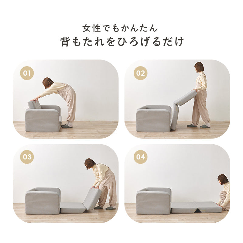 ソファベッド 座面 コンパクトサイズ ワンルーム キルティングデザイン 可愛い 背もたれ シングル セミダブル