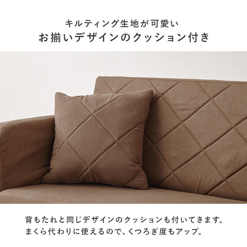 ソファベッド 座面 コンパクトサイズ ワンルーム キルティングデザイン 可愛い 背もたれ シングル セミダブル
