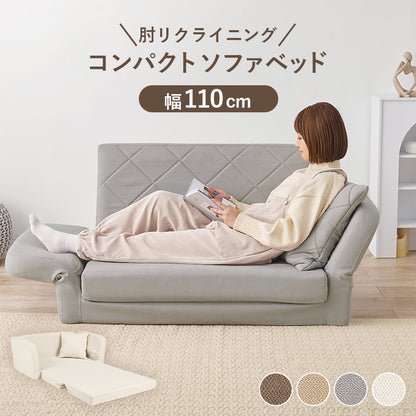 肘リクライニングソファベッド ソファ ソファベッド コンパクト リクライニング ベッド 座面