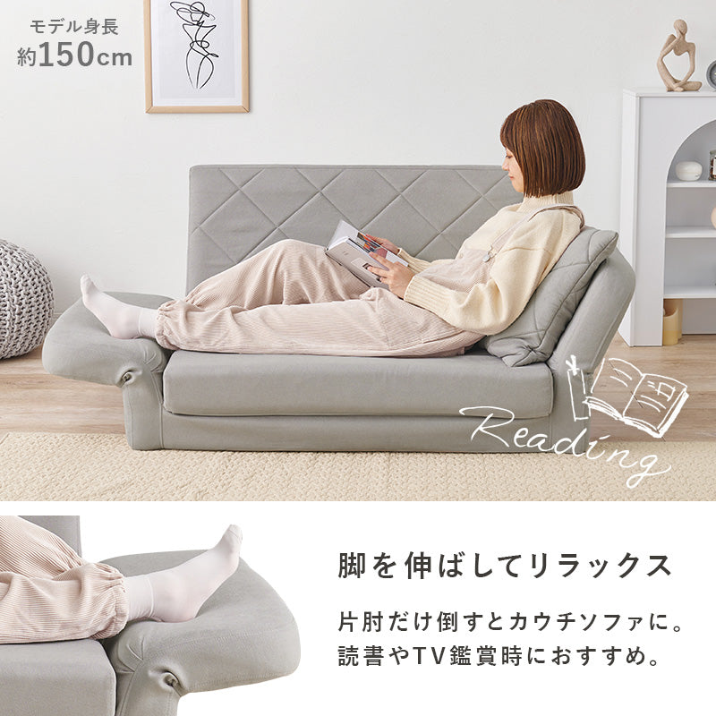 肘リクライニングソファベッド ソファ ソファベッド コンパクト リクライニング ベッド 座面