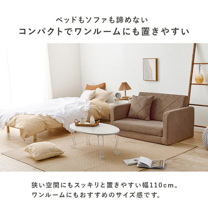 肘リクライニングソファベッド ソファ ソファベッド コンパクト リクライニング ベッド 座面