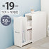 トイレラック 収納家具 トイレ収納 直径13 太巻きトイレットペーパー 直径 太巻き トイレット ペーパー 掃除