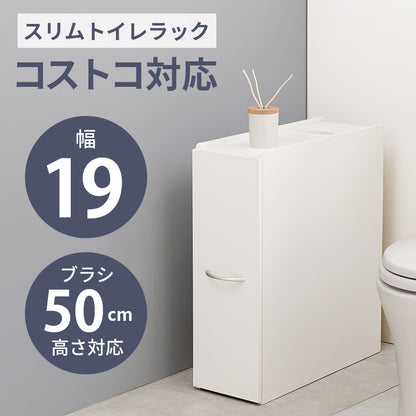 トイレラック 収納家具 トイレ収納 直径13 太巻きトイレットペーパー 直径 太巻き トイレット ペーパー 掃除