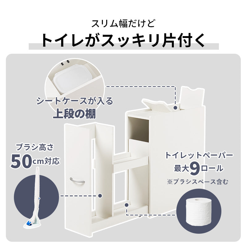 トイレラック 収納家具 トイレ収納 直径13 太巻きトイレットペーパー 直径 太巻き トイレット ペーパー 掃除