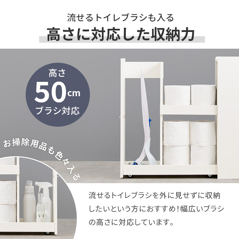 トイレラック 収納家具 トイレ収納 直径13 太巻きトイレットペーパー 直径 太巻き トイレット ペーパー 掃除