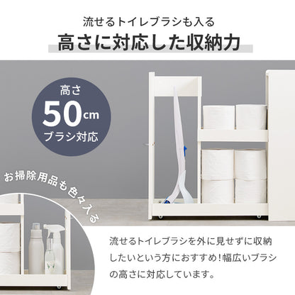 トイレラック 収納家具 トイレ収納 直径13 太巻きトイレットペーパー 直径 太巻き トイレット ペーパー 掃除