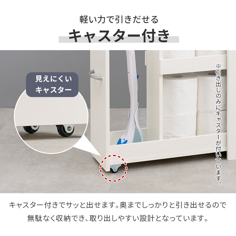 トイレラック 収納家具 トイレ収納 直径13 太巻きトイレットペーパー 直径 太巻き トイレット ペーパー 掃除