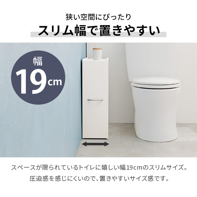 トイレラック 収納家具 トイレ収納 直径13 太巻きトイレットペーパー 直径 太巻き トイレット ペーパー 掃除