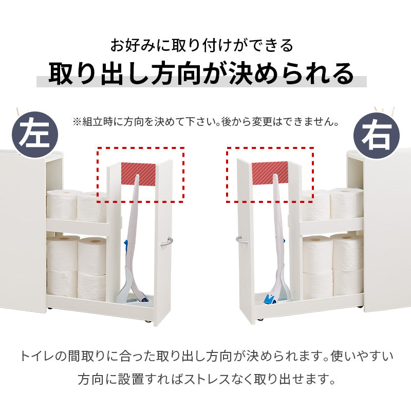 トイレラック 収納家具 トイレ収納 直径13 太巻きトイレットペーパー 直径 太巻き トイレット ペーパー 掃除