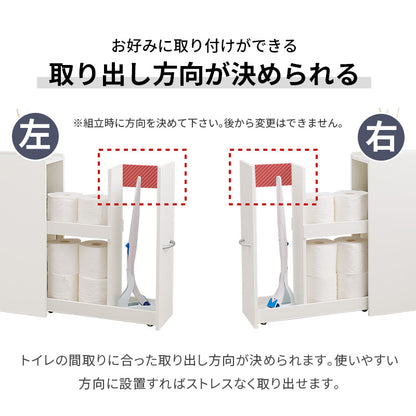 トイレラック 収納家具 トイレ収納 直径13 太巻きトイレットペーパー 直径 太巻き トイレット ペーパー 掃除