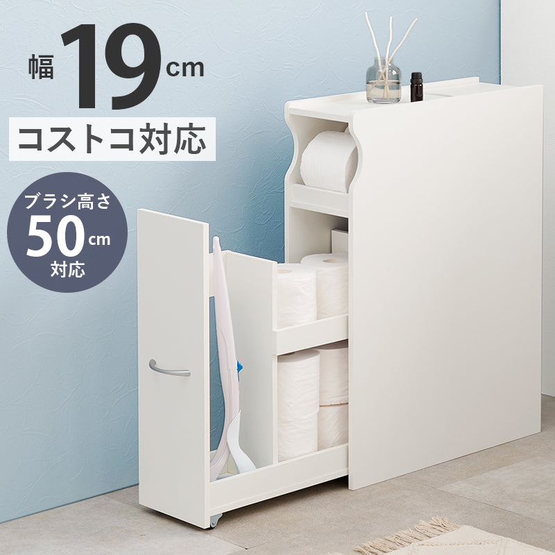 トイレラック 収納家具 トイレ収納 直径13 太巻き対応 直径 太巻き トイレットペーパー トイレット ペーパー