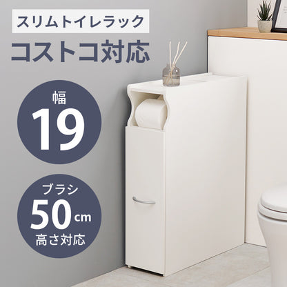 トイレラック 収納家具 トイレ収納 直径13 太巻き対応 直径 太巻き トイレットペーパー トイレット ペーパー