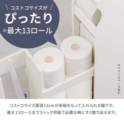トイレラック 収納家具 トイレ収納 直径13 太巻き対応 直径 太巻き トイレットペーパー トイレット ペーパー
