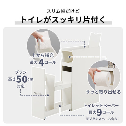 トイレラック 収納家具 トイレ収納 直径13 太巻き対応 直径 太巻き トイレットペーパー トイレット ペーパー