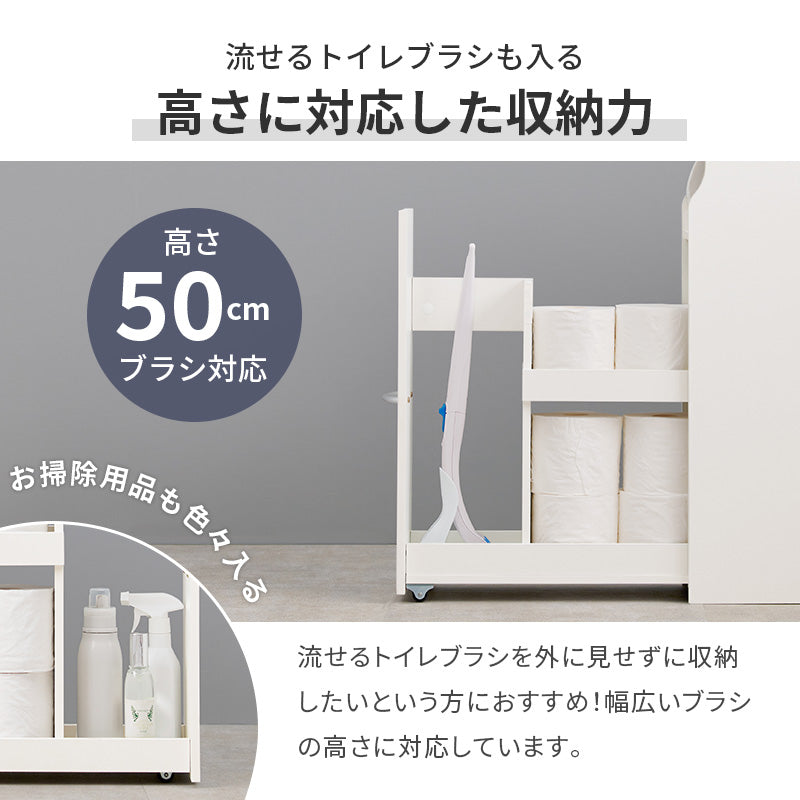 トイレラック 収納家具 トイレ収納 直径13 太巻き対応 直径 太巻き トイレットペーパー トイレット ペーパー