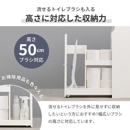 トイレラック 収納家具 トイレ収納 直径13 太巻き対応 直径 太巻き トイレットペーパー トイレット ペーパー