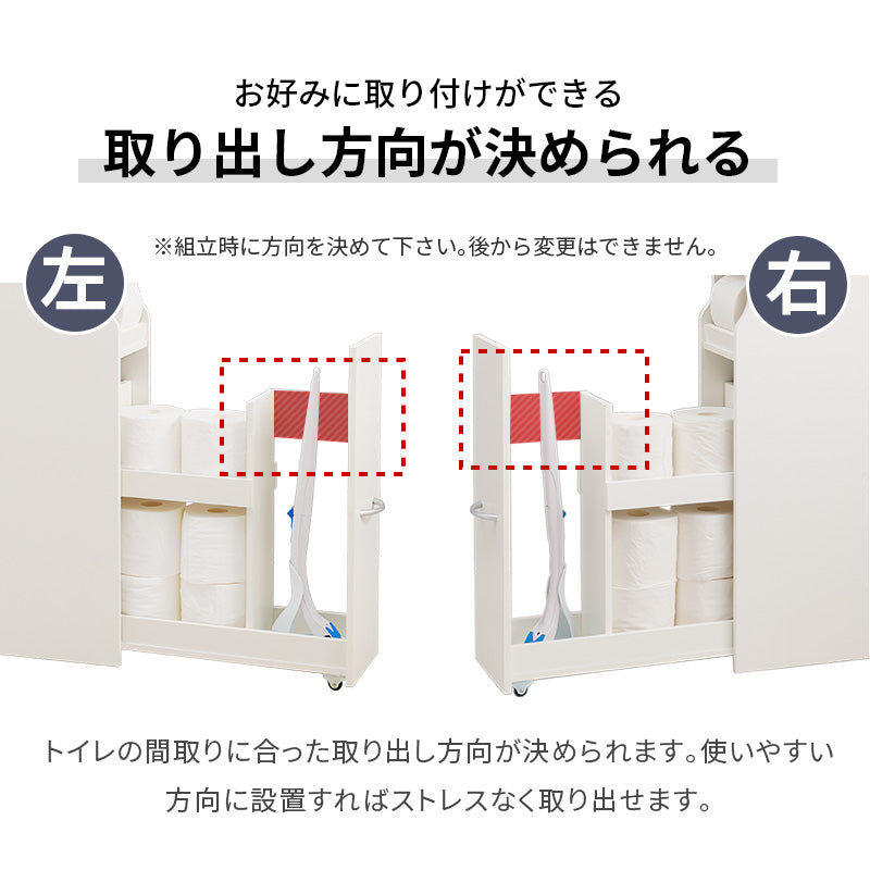 トイレラック 収納家具 トイレ収納 直径13 太巻き対応 直径 太巻き トイレットペーパー トイレット ペーパー