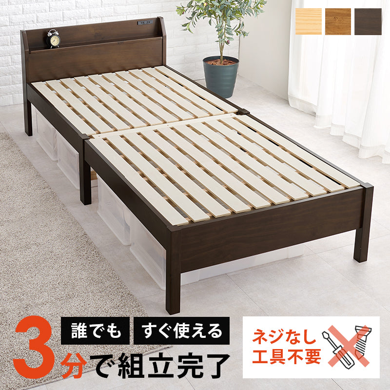 組立簡単 シングルベッド ベッド ネジなし ネジ 工具 組立 ロングサイズ 敷布 ロング 模様替え 模様 替え