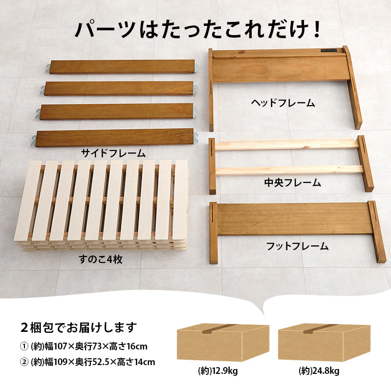 組立簡単 シングルベッド ベッド ネジなし ネジ 工具 組立 ロングサイズ 敷布 ロング 模様替え 模様 替え