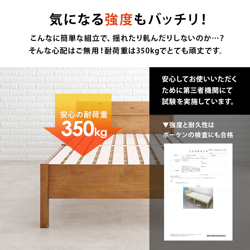 組立簡単 シングルベッド ベッド ネジなし ネジ 工具 組立 ロングサイズ 敷布 ロング 模様替え 模様 替え