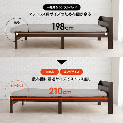 組立簡単 シングルベッド ベッド ネジなし ネジ 工具 組立 ロングサイズ 敷布 ロング 模様替え 模様 替え