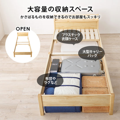 組立簡単 シングルベッド ベッド ネジなし ネジ 工具 組立 ロングサイズ 敷布 ロング 模様替え 模様 替え