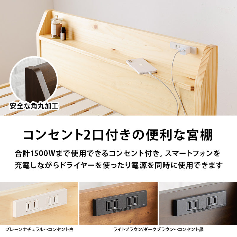 組立簡単 シングルベッド ベッド ネジなし ネジ 工具 組立 ロングサイズ 敷布 ロング 模様替え 模様 替え