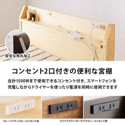 組立簡単 シングルベッド ベッド ネジなし ネジ 工具 組立 ロングサイズ 敷布 ロング 模様替え 模様 替え