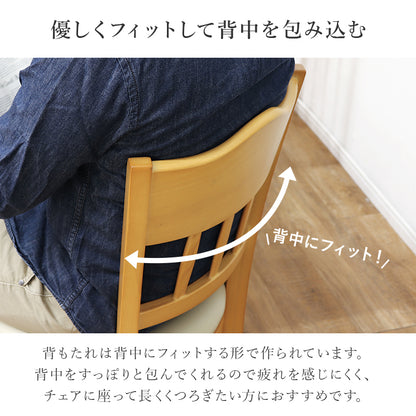 ダイニングチェアー ダイニング ダイニングチェア 完成 座面 クッション 負担 背もたれ 特徴 おしゃれ 北欧